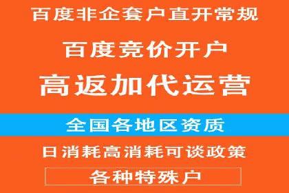 信息流广告推广行业案例研究